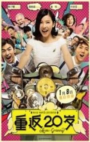 Miss Granny Miss Granny