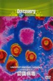Understanding: Viruses Understanding: Viruses