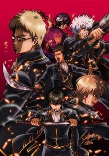 Gintama: The Best of Gintama on Theater 2D part 01 Shinsengumi Crisis Arc Gintama: The Best of Gintama on Theater 2D part 01 Shinsengumi Crisis Arc