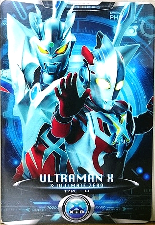 Ultraman X Ultraman X